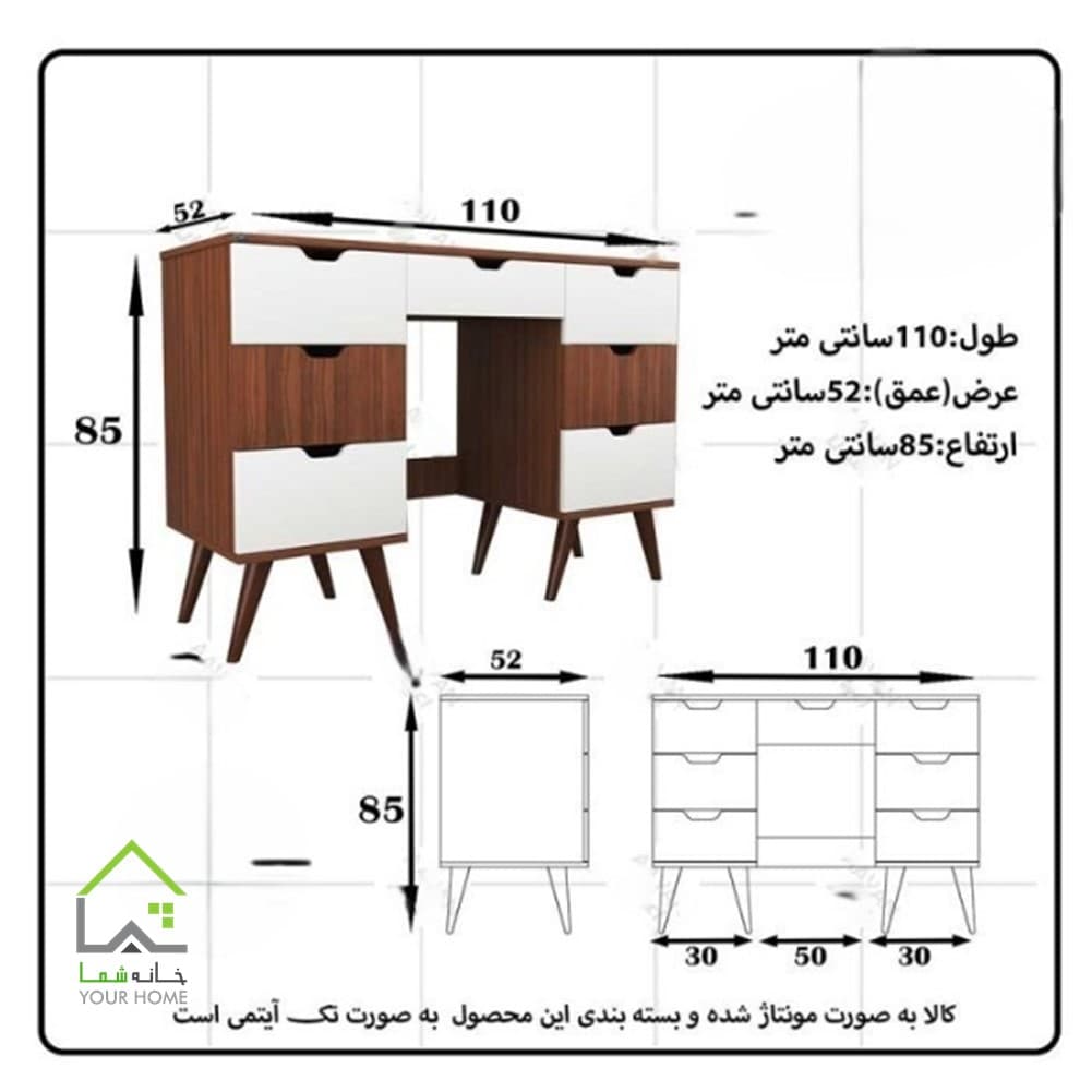 میز آرایشی مدرن 